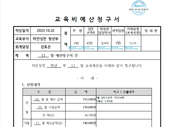 66dcd38266ef221a9400ee16e5659634_1699469555_3882.png 66dcd38266ef221a9400ee16e5659634_1699469555_3882.png